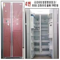 lg 양문형냉장고, 파주중고가전