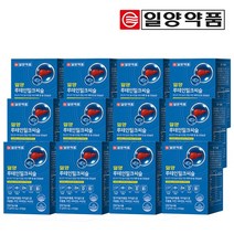[일양약품] 일양 루테인밀크씨슬 900mg 30캡슐 12박스 12개월분 눈건강 과 간건강, 12개