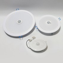 국산 LED 다운라이트 센서등 매립 4/6/8인치 홈룩스, 8인치 25W, 주광색