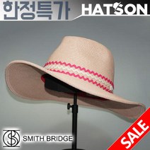 [현대백화점][햇츠온]J2SB226PK SMITH BRIDGE 브랜드 여성 예쁜 여름 페도라 페이퍼햇 플로피햇 밀짚 벙거