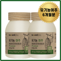 유기농 건강 말린 여주 추출물 가루 분말 생식 정