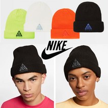 [미국] 나이키 비니 니트모자 모자 Nike ACG Beanie