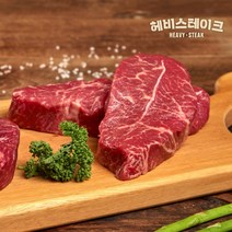 [냉장] 부채살 스테이크 180g (프리미엄 신선냉장), 1개