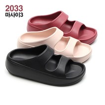 헬스맘 2023 초경량 이선 왕쿠션 마사이 슬리퍼 SUWD-1526