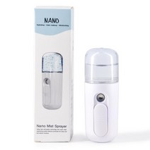 미스트 기기 자동 분사 30ml 미니 나노 페이셜 스프레이어 usb 분무기 페이스 스티머 가습기 링클, 상자가 있는 흰색