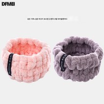 헤어밴드 여 세안용 헤어커버 러블리 헤어밴드 화장팩 헤어밴드 세안 심플, 블랙라벨오렌지파우더+블랙라벨산호보라색