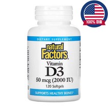 네추럴팩터스 비타민D3 50mcg 2000IU 콜로칼시페롤 120캡슐, 50mcg 2000IU 120캡슐