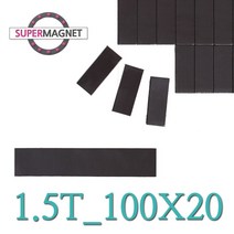 고무자석 접착식 교재 교구 제작 고무조각 스티커 자석, 793_1.5T_100X20_45조각_1개