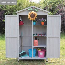 이동식 보관함 대형 야외 수납함 간이 창고 나무, 한 개, C타입 고급 그레이 레이어 패널은 좌우로 990*580
