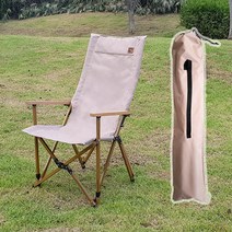 폴라리스 우드 롱 릴렉스체어 가방 포함 캠핑의자