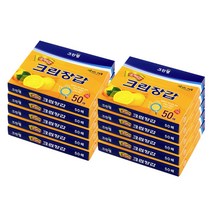 크린랩 프리미엄 크린장갑 50매 10개