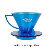 Kono Meimon Dripper 1 2cups 일본어 원래 커피 필터 드롭 방법 MDN MDK 21, MDN 1-2cups blue