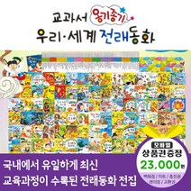 [컬쳐랜드문화상품권3000] 닥터브라이언 프리바이오틱스&아연3000(30포)