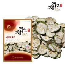 자애인 국산 건호박 200g 호박 말린호박 건나물, 단품