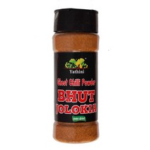 Yathini 고스트 칠리 페퍼 파우더 부트 졸로키아 오븐 2oz(57g) Oven dried Ghost Chilli Pepper Powder, 1개