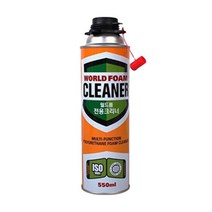 월드폼 전용 크리너