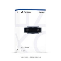 ps5 악세사리 소니 게임 전용 카메라 체감 거치대 주변 배치, 01.PS5 카메라