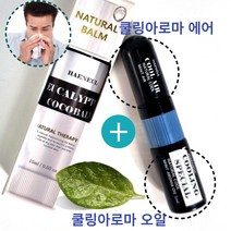 유칼립투스 코코밤 15ml 코 쿨링 아로마민트 코밤, 오리지널 [ 성인용 / 청소년 ]+ 쿨링스페셜 세트, 1개
