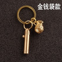 전산볼트절단기 철근 절단기 황동 미니 나이프 자기 방어 키 체인 선물 총 볼트 종이 커터 야외 운반 철거 익스프레스 유틸리티 나이프 절단 도구 JX, 6