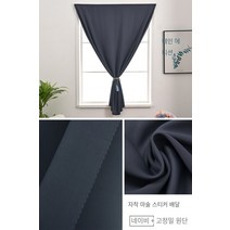 MBH 벨크로 풀 쉐이딩 커튼 패브릭 비 천공 설치 침실 접착제 간단한 설치 자체 접착 암막커튼 커튼천 인테리어천 창문 암막커튼