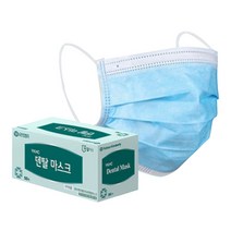 일회용마스크 유한킴벌리 덴탈마스크 50매 대형 일회용 mg151ea, 1, 본상품선택