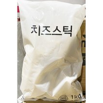 이지푸드 치즈스틱 1kg 가정용 식당 식자재 식료품 식품 식재료 식자제