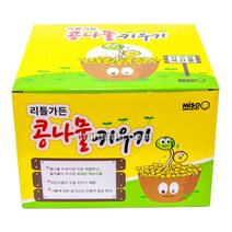 리틀가든콩나물키우기