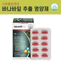 내츄럴플러스 혈당엔 바나바 1450mg x 60정, 60정 x 16개