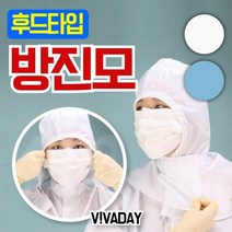 ⊙♭한정판매◎ TCcQPS C30 소화기 무진후드 기본형 (†‡CJc)