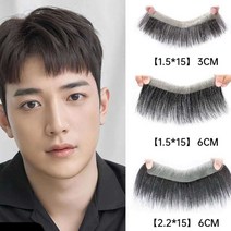 남성 이마 M자 엠자 라인 커버 부분 앞머리 가발 인모, 손 직조 2.8x15 머리길이 15cm