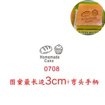 떡도장 베이킹인두 인두불도장 몰드 불도장만들기 케이크 빵인두 꽹과리구이, 엘보+3cm패턴(0708) 핫픽스