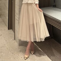 플레어 발레리나 롱 샤 스커트