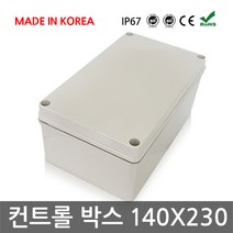 국산 컨트롤 박스 집어등 콘트롤 하이박스 방수 전기, D1423. 컨트롤박스 AG-1423