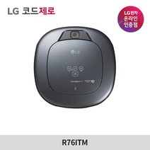 LG 코드제로 로보킹 로봇청소기 R76ITM 아이언그레이