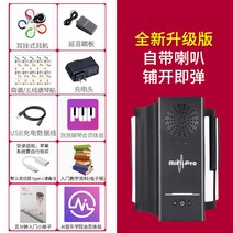 휴대용 접이식 피아노 연주 슬립형 핸드롤 폴딩 롤업 연습용 입문용 스마트 무선 키보드 건반, 표준