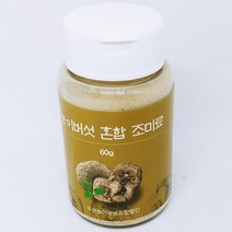 자연산 능이버섯 천연조미료 다시마 표고버섯 꽃새우 둥근마 맛내기가루, 1개