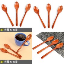 3P 원목 티스푼 나무티스푼 젤라또스푼 커피수저 커피티스푼 원목티스푼 카페티스푼 요거트스푼 커피숟가락
