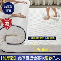 싱글 허리가편한 매트리스 접이식 원룸 허리에좋은 토퍼 라텍스