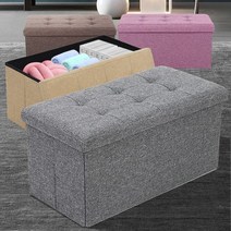 벤치 수납의자 스툴 사각 수툴 인테리어 정리함 스톨 스툴 의자 보조 미니 화장대 가죽 접이식, 쿠팡1 아이스초코 본상품선택, 쿠팡1 아이스초코 베이지