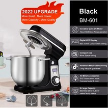 베이킹 푸드프로세서 야채다지기 블랜더 곡물분쇄기 biolomix 6l 1200w dc, 6리터 블랙 bm-601, 영국