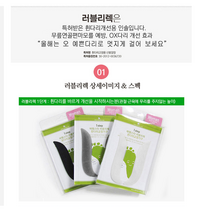 기능성깔창 보행 도우미 다리 미용 각선미 예쁜 라인 팔자다리 o형다리 오형 안장걸음 고급, 2단계그레이(220~250겸용여성용)