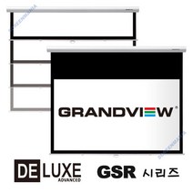 그랜드뷰 DELUXE 와이드 92인치 GSR-92H 천정벽걸이설치형 반자동스크린 프로젝터스크린