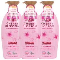 [정수리 냄새 제거] 오가니스트 체리블라썸 히알루론산 샴푸 500ml, 3개