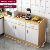 주방선반 수납장 싱크대하부장 800 1000 북유럽 캐비닛 사이드 보드 보관 컨테이너 접시 옷장 전통 코너 현대 주방 가구, 7.Warm white style8