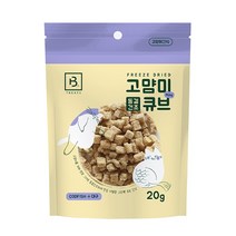브리더랩 고먐미 동결건조 미니 큐브 대구 20g, 상세페이지 참조