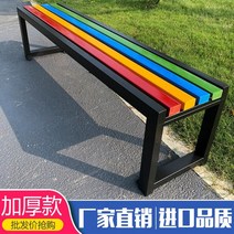 벤치 공원 의자 야외 스테인레스 좌석 쇼핑몰 행사장, 1.5mX40cmX45cm 블랙