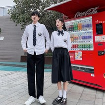 봄여름 jk 유니폼 반바지 롱스커트 세트 교복 셔츠 투피스 커플룩