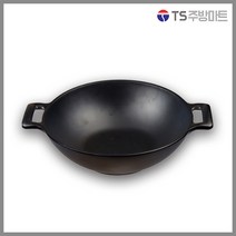 [돌산멜라민] 퓨전토기 양손원형볼 - 면기 샐러드볼 (업소용그릇 멜라민그릇 예쁜그릇 식당접시 멜라민볼 멜라민찬기), 1개, 블랙 소