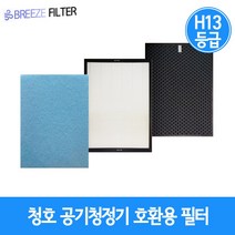 국내산 프리미엄 H13등급 청호나이스 CHA-G500A/이과수 휘바람2 공기청정기, 헤파1+탈취1+미디엄6
