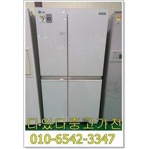 [다있다중고가전] 냉장고 성능테스트 완벽 800리터급 랜덤 양문형냉장고 대용량 가정 업소용 LG냉장고 랜덤 지방은 택배발송 서울경기 직배송, 삼성냉장고